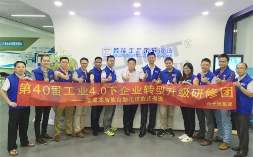 第40屆低成本智能自働化技能實(shí)操班圓滿落幕！