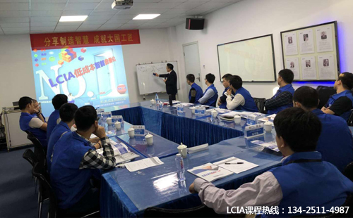 68屆LCIA低成本自動化學(xué)習(xí)培訓(xùn)成功舉辦！
