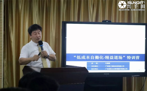 為什么辭職做精益生產(chǎn)？孔德高改善案例分享