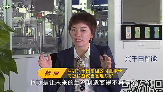創(chuàng)業(yè)是一條無比艱辛的路，創(chuàng)新更是無限風(fēng)光在險(xiǎn)峰。在男性為主導(dǎo)的商海里，女性創(chuàng)業(yè)創(chuàng)新需要鼓足十萬分的勇氣和力量，是挑戰(zhàn)未來成功的小概率事件。而十堰姑娘楊麗便是這小概率事件中的一個(gè)傳奇，也是女性創(chuàng)業(yè)創(chuàng)新的榜樣。今天就來認(rèn)識這位傳奇女性-興千田集團(tuán)楊麗。