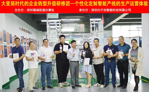 引領(lǐng)企業(yè)智能制造轉(zhuǎn)型，助推企業(yè)高效發(fā)展!